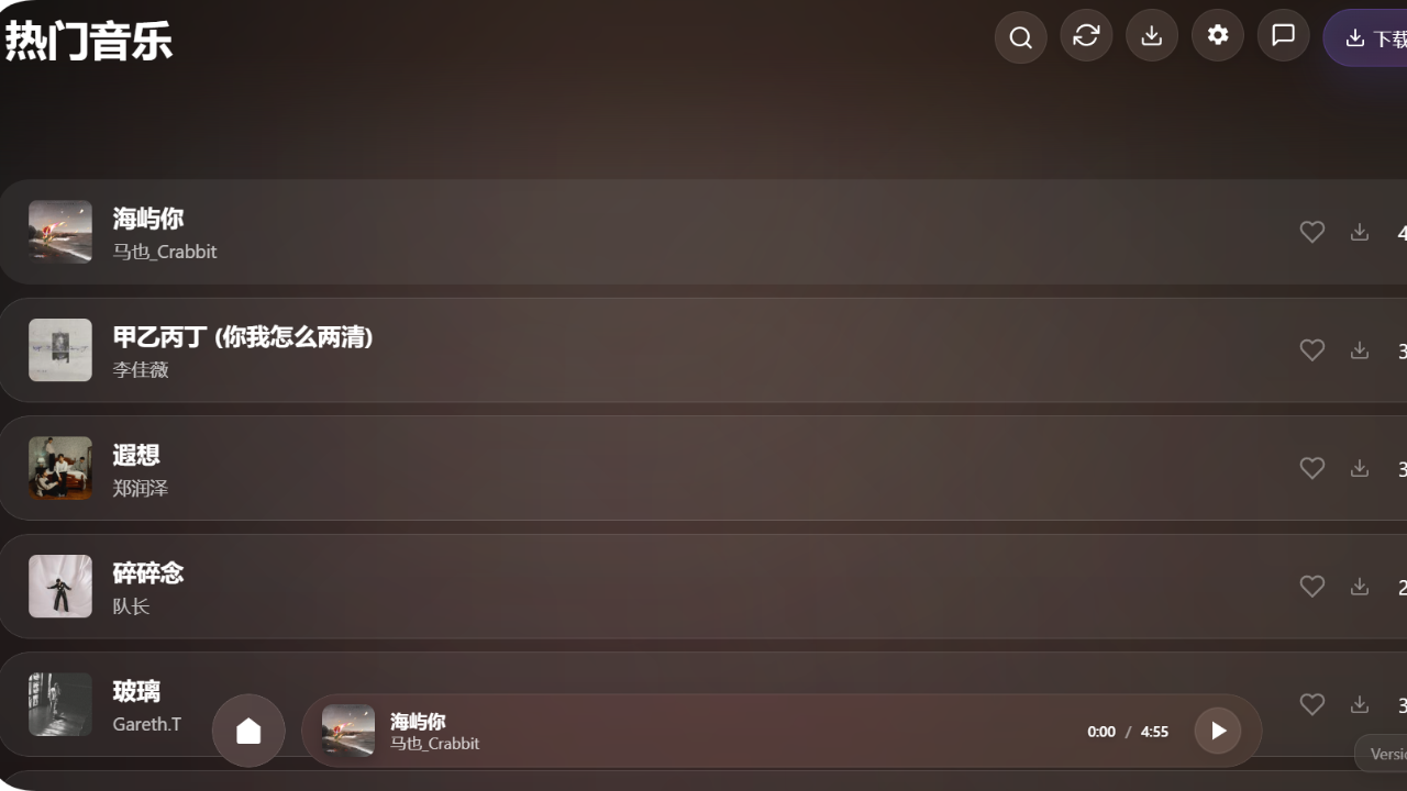 QW Music Player
